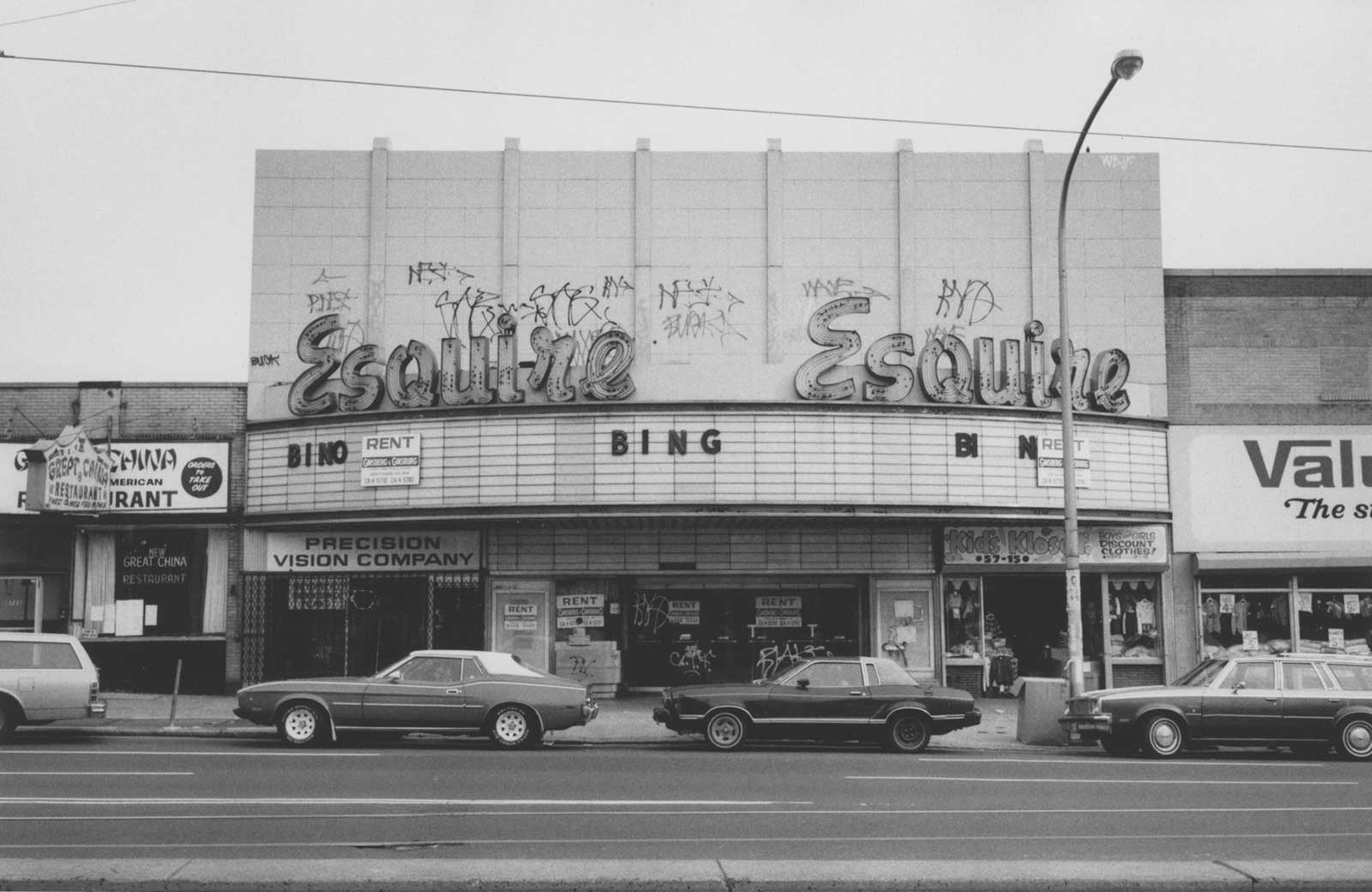 Esquire Philadelphia Theater Photo Collection - Esquire